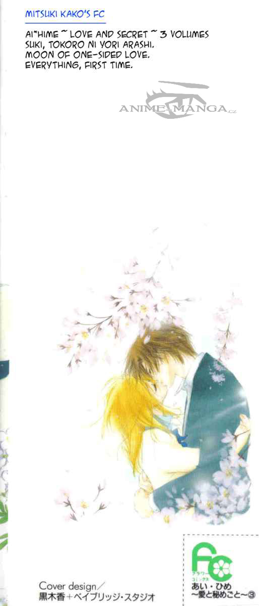 Ai Hime 010 01 (2).jpg
